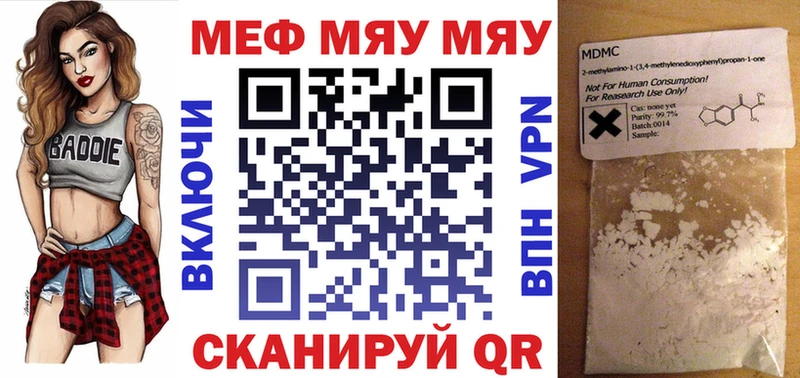 Наркота Светлогорск МЕТАДОН  АМФ  Меф мяу мяу  Гашиш  Cocaine  A PVP 