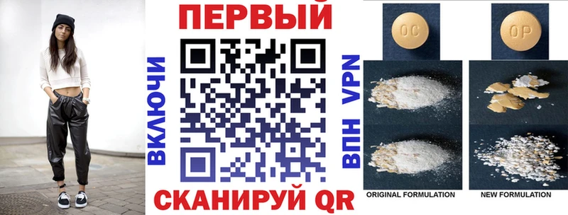 АМФ Premium  Светлогорск 