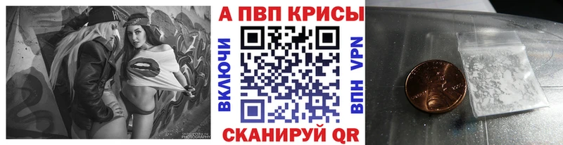 ОМГ ОМГ ссылка  Светлогорск  Alfa_PVP мука 
