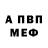 Амфетамин 97% Kate Blondi