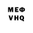 Метадон VHQ Kira Amirova