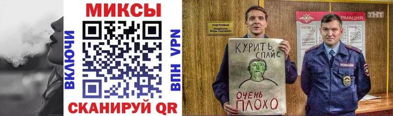 БУТИРАТ Butirat  купить   Светлогорск 