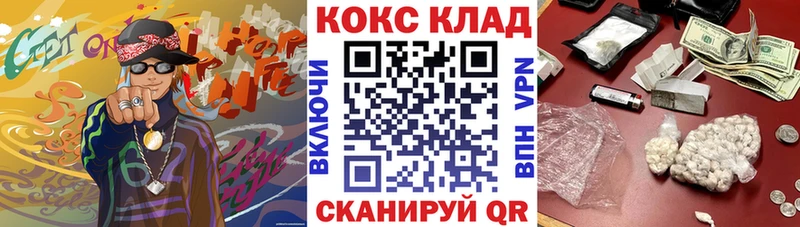 COCAIN Перу  Светлогорск 