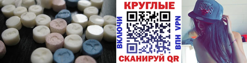 купить наркоту  Светлогорск  Ecstasy mix 