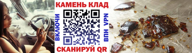 ГАШИШ Premium  площадка формула  Светлогорск  OMG  