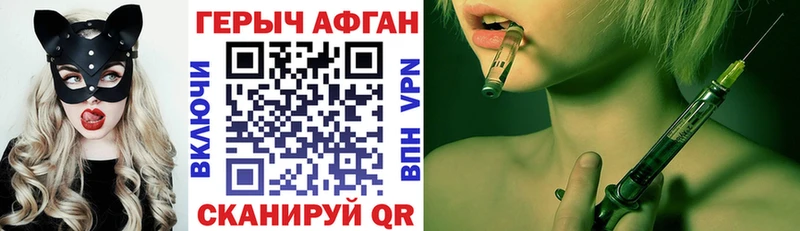 наркотики  Светлогорск  ГЕРОИН VHQ 