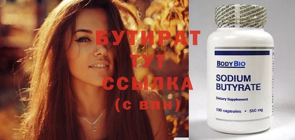 соль курить ск Белоозёрский