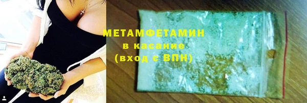 трава Богданович