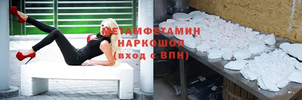 соль курить ск Белоозёрский