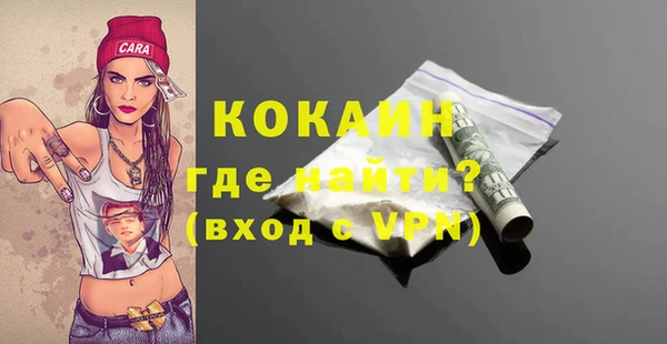 кокаин перу Белокуриха