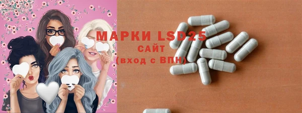 мефедрон Богородск