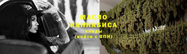 меф Беломорск