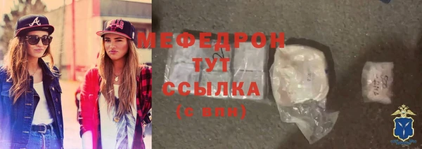 меф Беломорск