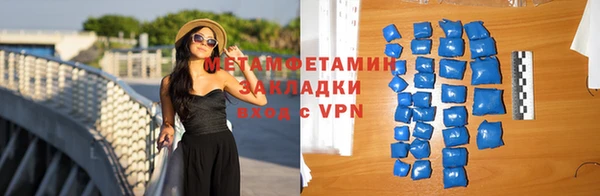трава Богданович