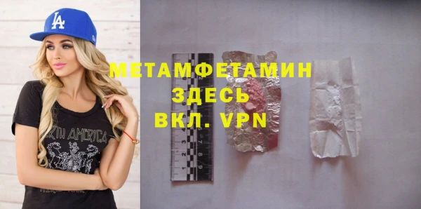 соль курить ск Белоозёрский