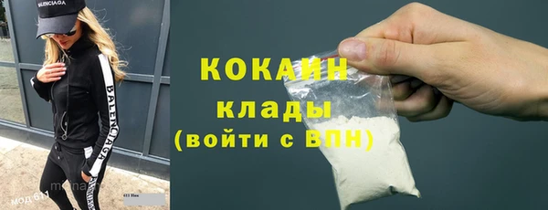кокаин перу Белокуриха