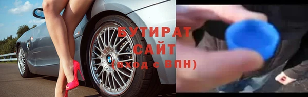 меф Беломорск