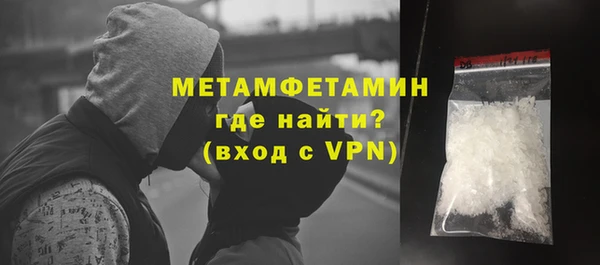 меф Беломорск