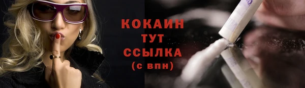 меф Беломорск