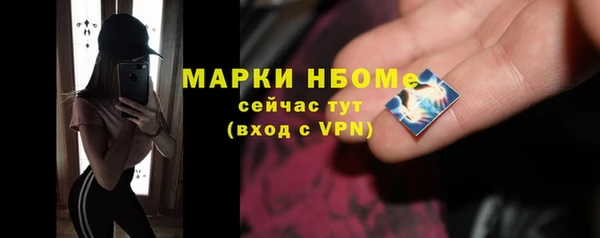 соль курить ск Белоозёрский