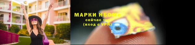соль курить ск Белоозёрский