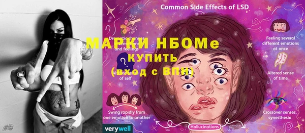 соль курить ск Белоозёрский