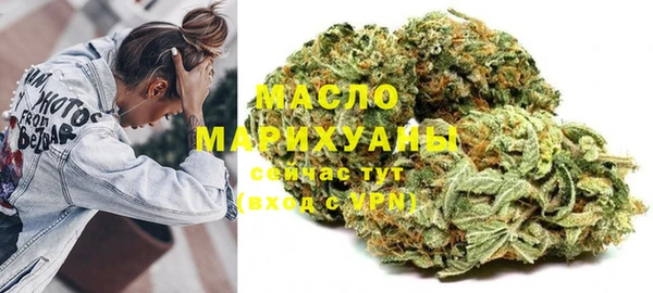 меф Беломорск