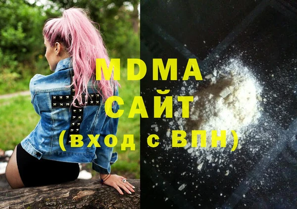 эйфоретик Богородицк