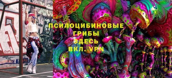 мефедрон Богородск