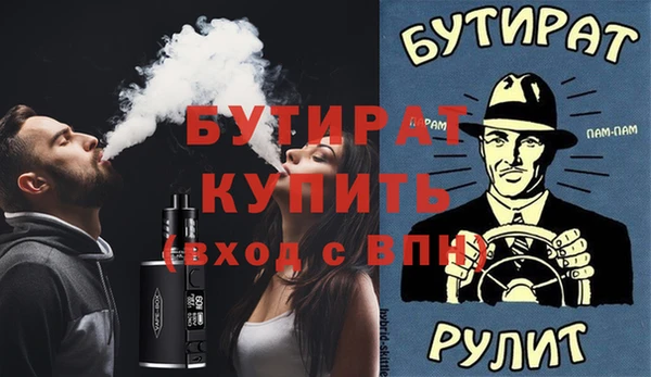 меф Беломорск