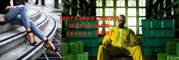 эйфоретик Богородицк