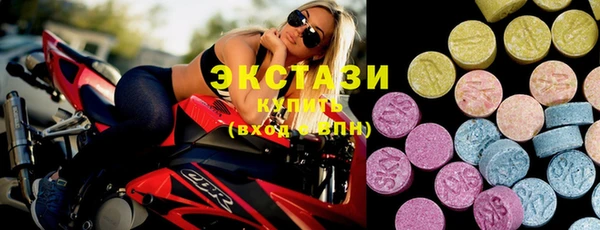 соль курить ск Белоозёрский