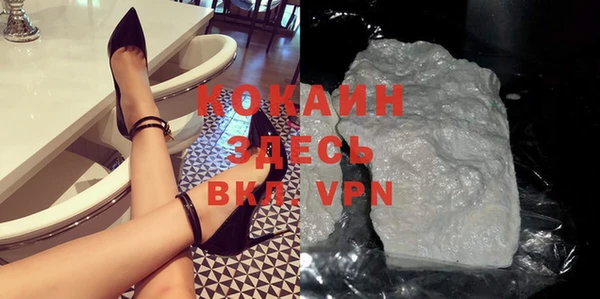 трава Богданович
