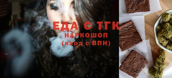 меф Беломорск