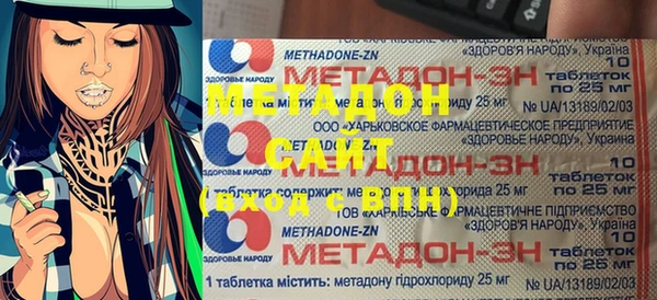 меф Беломорск
