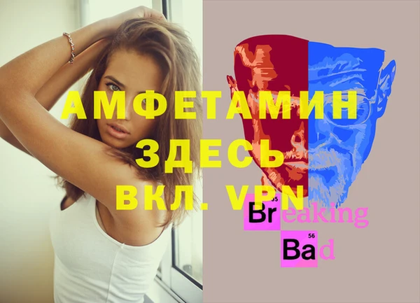 меф Беломорск