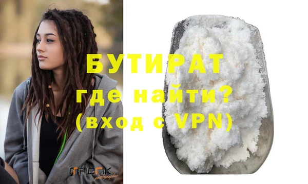 меф Беломорск