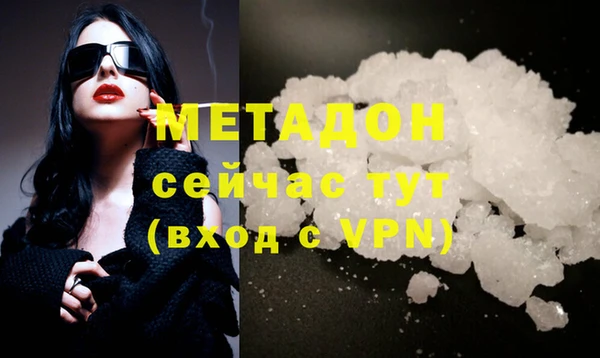 меф Беломорск