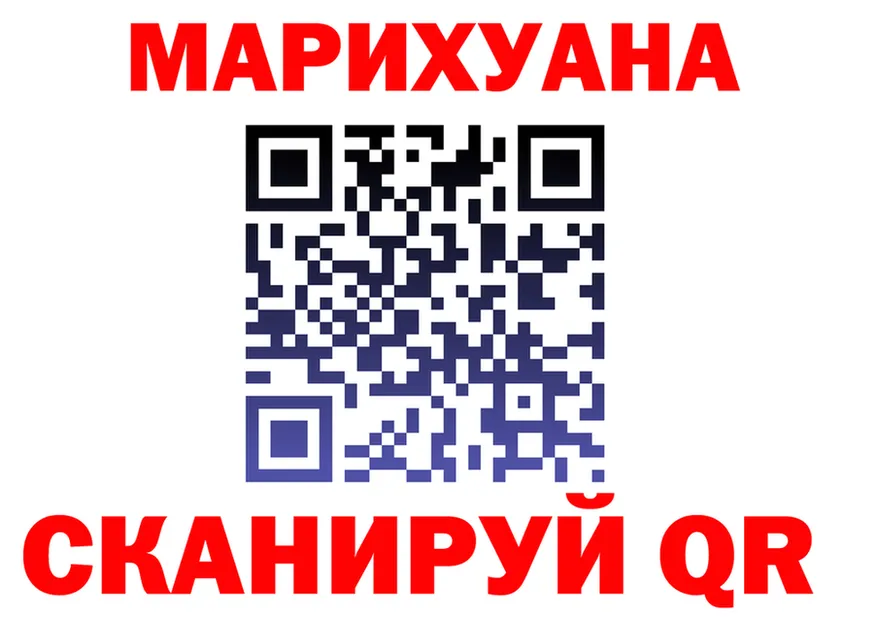 МАРИХУАНА Ganja рабочий сайт shop kraken Светлогорск