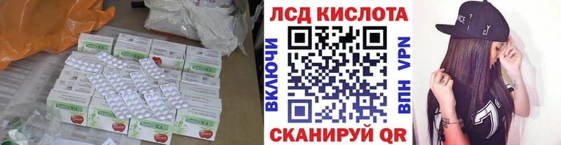 ЛСД экстази кислота хочу наркоту Светлогорск