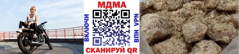 MDMA кристаллы  Светлогорск 