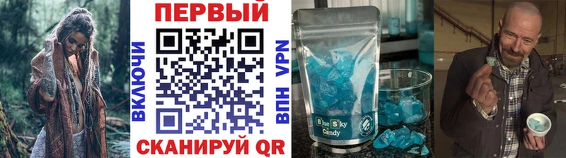 Метамфетамин Methamphetamine  Светлогорск 